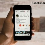 SohoHindipro.Net