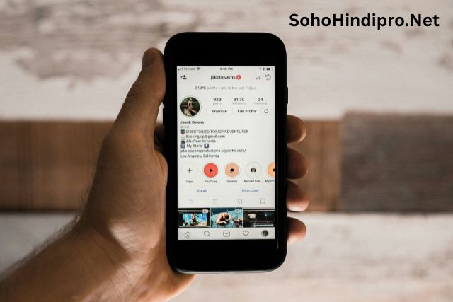 SohoHindipro.Net